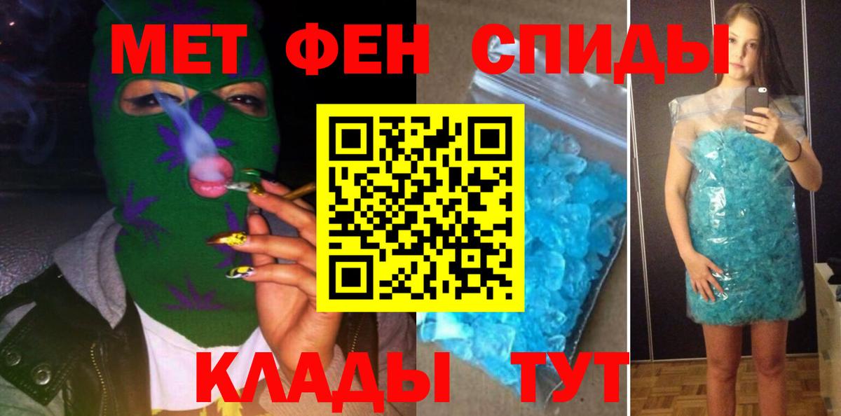 Амфетамин 97%  Вход с VPN  Amphetamine  Нефтеюганск  АМФЕТАМИН 