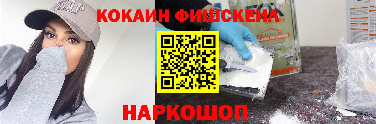 COCAIN Боливия Нефтеюганск