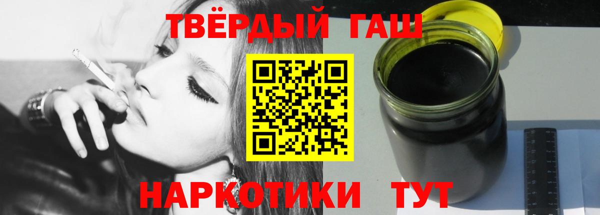 Гашиш Изолятор  ГАШ VHQ  Нефтеюганск  где продают наркотики  Вход с VPN  ГАШ 