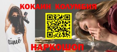 марки lsd Тулун