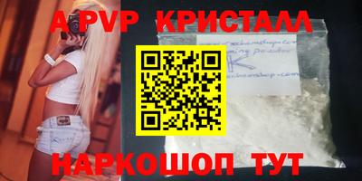 соль курить ск Туймазы