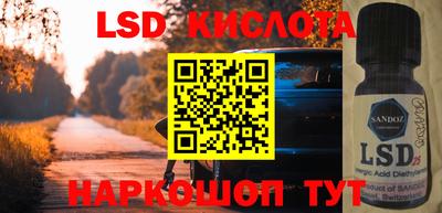 соль курить ск Туймазы