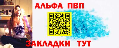 соль курить ск Туймазы
