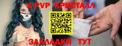соль курить ск Туймазы
