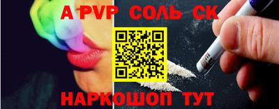 марки lsd Тулун