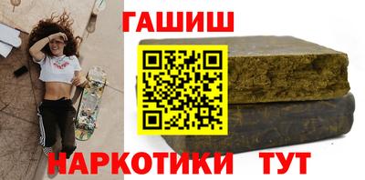 соль курить ск Туймазы
