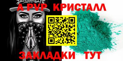 соль курить ск Туймазы