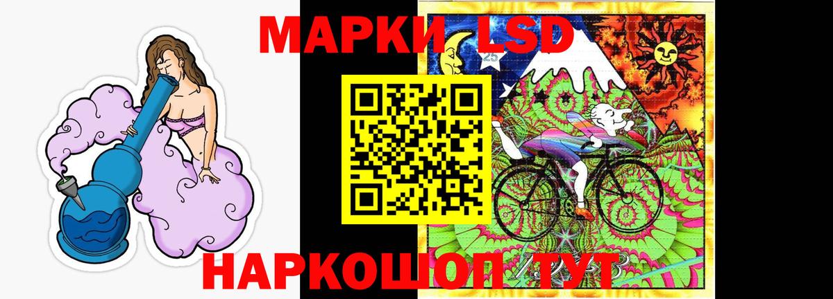 LSD-25 экстази кислота Нефтеюганск