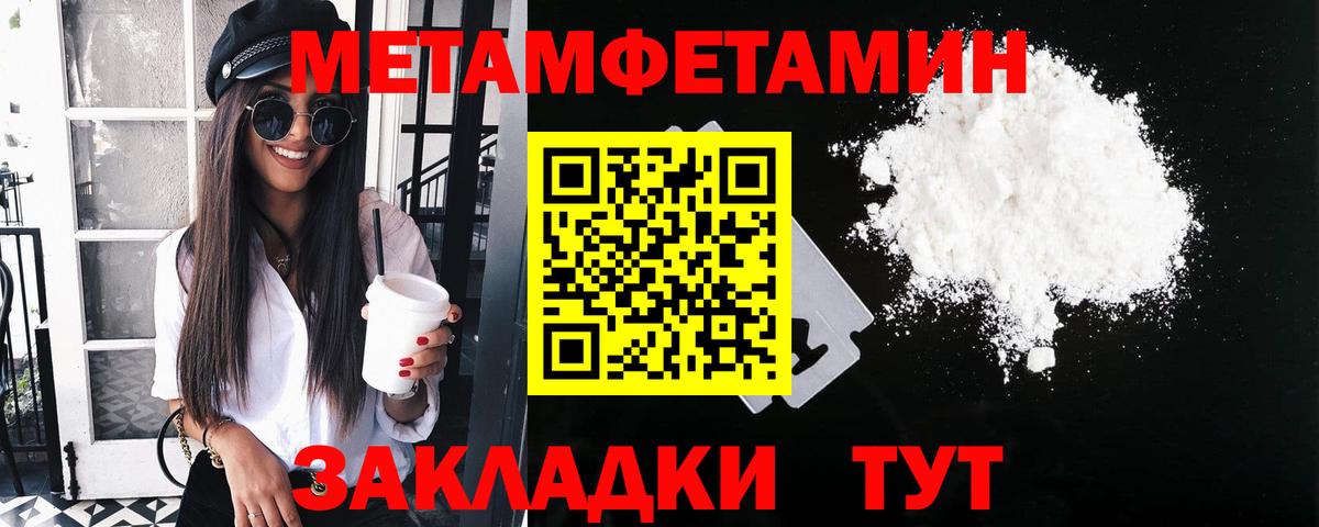 Нефтеюганск  Первитин витя  Вход с VPN 