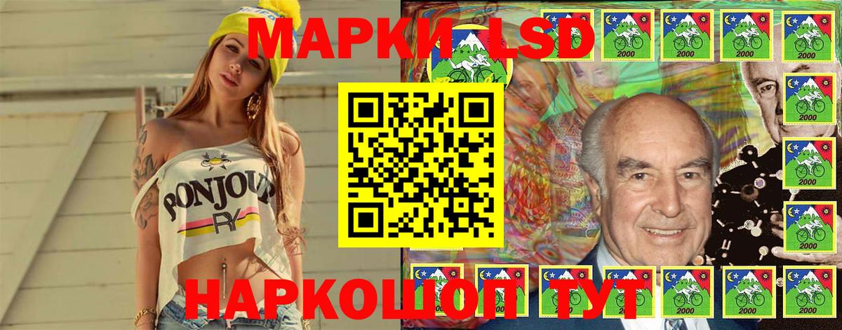 Марки 25I-NBOMe 1,5мг Нефтеюганск