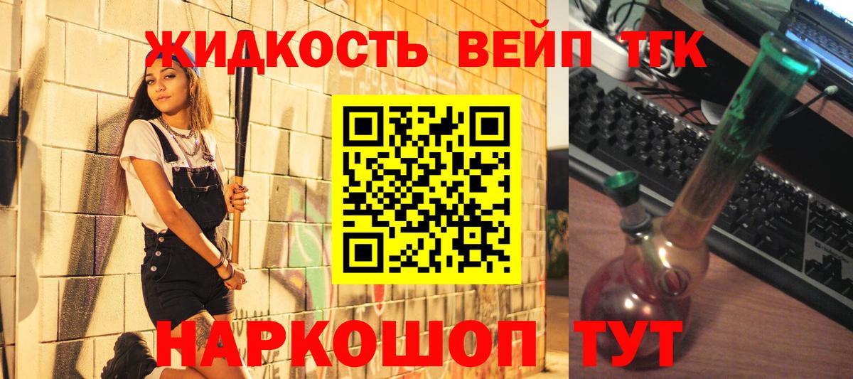 Дистиллят ТГК Wax Нефтеюганск